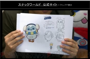 レベルファイブ