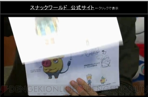 レベルファイブ