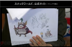 レベルファイブ