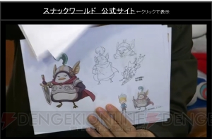 『スナックワールド』アートワークの数々が公開。リアルなイカのモンスターも登場