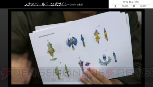 『スナックワールド』アートワークの数々が公開。リアルなイカのモンスターも登場