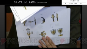 『スナックワールド』アートワークの数々が公開。リアルなイカのモンスターも登場