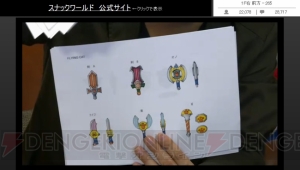 『スナックワールド』アートワークの数々が公開。リアルなイカのモンスターも登場