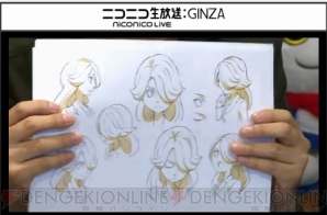 【6月24日の記事まとめ】