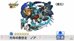 【6月24日の記事まとめ】