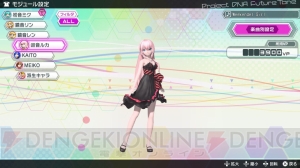 『初音ミク Project DIVA Future Tone』配信中。PS4ベイカバーをプレゼントするキャンペーンがスタート