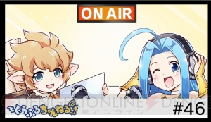 『グラブル』スパルタ＆ウォーロックは6月28日に実装。ロボミ外伝ではシロウが仲間に