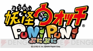 『妖怪ウォッチ ぷにぷに』麒麟やイザナミなどがもらえるイベントが開催