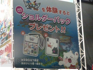 『パズドラクロス』のEDテーマライブで大盛り上がり！ 次世代WHFのステージをレポート