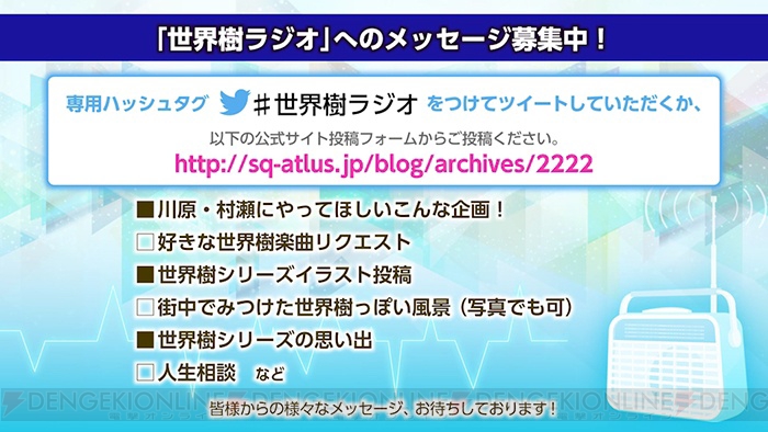 『世界樹の迷宮V』迷宮内で出会う2人の少女リリ（声優：加隈亜衣）とソロル（声優：雨宮天）の情報が公開