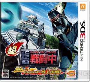 3DS『超・戦闘中』が9月15日に発売。さまざまなゲームオリジナルの忍が登場