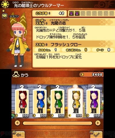 パズドラクロス を4人がレビュー さまざまなプレイヤー層から見た評価は 電撃オンライン