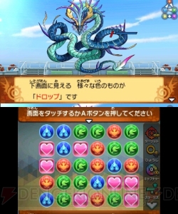 『パズドラクロス』を4人がレビュー。さまざまなプレイヤー層から見た評価は？