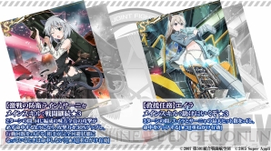 『ストライクウィッチーズ 軌跡の輪舞曲 Blitz』