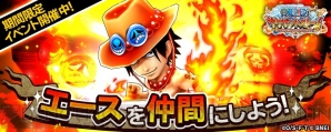 『ONE PIECE サウザンドストーム』