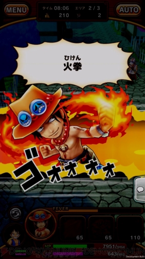 『ONE PIECE サウザンドストーム』