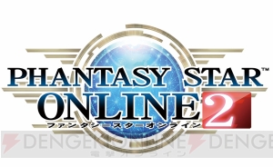 『FF14』と『PSO2』2大オンラインRPGのコラボを生放送で特集。コラボクエスト実機プレイや開発者出演も