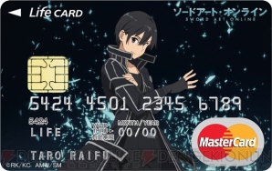 Sao キリトとアスナのクレジットカードが登場 新規入会でオリジナルボールペンとノートがもらえる 電撃オンライン