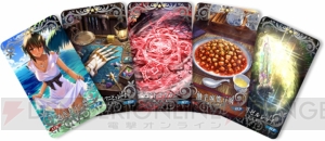 『FGO』マシュのレベル上限開放＆オルガマリー礼装実装！ 600万DL突破キャンペーンが開催