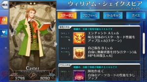 Fgo サーヴァント強化クエスト第3弾が開催 ついにアーラシュの出番か 電撃オンライン