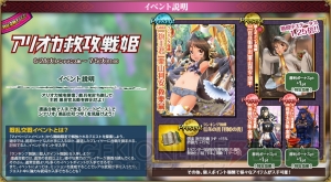 『戦国武将姫 MURAMASA 乱』イベント“黒田の双つ牢”黒田官兵衛と松寿丸の序章ストーリー動画公開