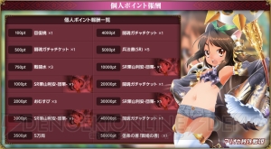 『戦国武将姫 MURAMASA 乱』イベント“黒田の双つ牢”黒田官兵衛と松寿丸の序章ストーリー動画公開