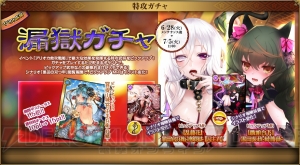 『戦国武将姫 MURAMASA 乱』イベント“黒田の双つ牢”黒田官兵衛と松寿丸の序章ストーリー動画公開