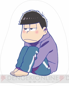 6つ子がダメ人間を量産!? 『おそ松さん』の『人をダメにするクッション』が描き下ろしイラストで登場