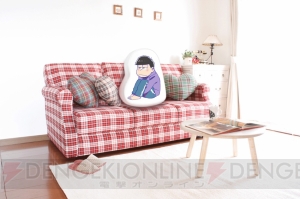6つ子がダメ人間を量産!? 『おそ松さん』の『人をダメにするクッション』が描き下ろしイラストで登場