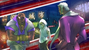 『ストリートファイターV』