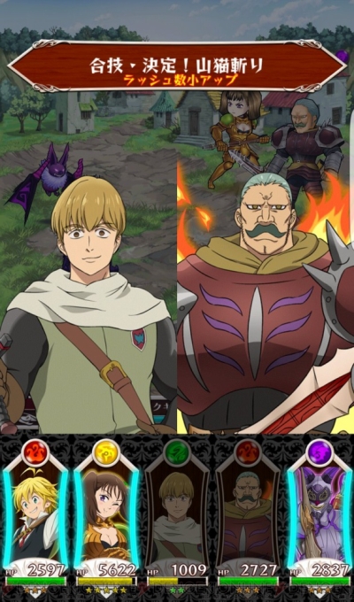 七つの大罪 ポケ騎士 浴衣姿のディアンヌやキングが登場するイベント開催 電撃オンライン