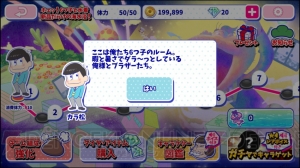 『おそ松さんのへそくりウォーズ』で水着イベント開幕。ビキニを集めて水着松を入手！