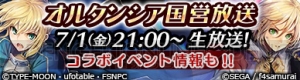 『オルサガ』公式生放送が7月1日に配信！ “SSR マーヴェル（声優：たかはし智秋）”が登場するイベントも