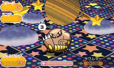 ポケとる に新グッズ スキルチェンジ登場 ライコウなど26匹のポケモンの能力をチェンジできるように 電撃オンライン