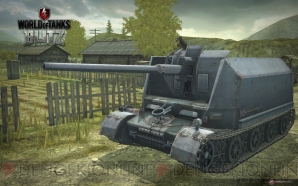 Wot Blitz ドイツの Pz Sfl Ivc など駆逐戦車6輌が追加 新mapも実装 電撃オンライン