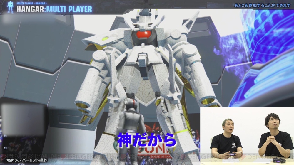 ガンダムブレイカー3 で小野坂昌也さんと小西克幸さんが作ったガンダムを動画で紹介 電撃オンライン