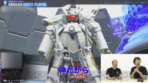 ガンダムブレイカー3 で小野坂昌也さんと小西克幸さんが作ったガンダムを動画で紹介 電撃オンライン