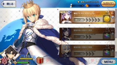 Fgo攻略 エウリュアレが強化 Aカード性能アップの新スキル 女神の気まぐれ を獲得 電撃オンライン