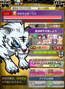 『城姫クエスト 極』iOS版配信開始！ SSR城姫“松代城”の獲得を目指せ!!