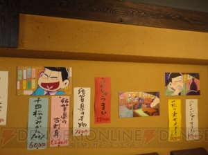 『おそ松さん』×佐賀県コラボ“さが松り”の続報。7月25日より唐津市でスタンプラリーやラッピングバス登場