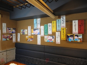 “さが松り ～佐賀も最高!!!!!!～”