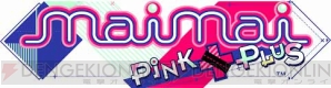 『maimai PiNK PLUS』