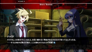 『UNDER NIGHT IN‐BIRTH Exe：Late（アンダーナイト インヴァース エクセレイト）』