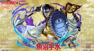 『パズドラ』×『るろうに剣心』コラボに薫と志々雄が登場。宇水など十本刀の面々も