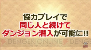 『パズドラ』覚醒マシンアテナのイラスト公開！ 星機神シリーズの究極進化も決定