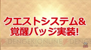 『パズドラ』覚醒マシンアテナのイラスト公開！ 星機神シリーズの究極進化も決定