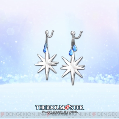 『アイドルマスター プラチナスターズ』