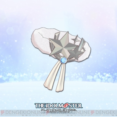 『アイドルマスター プラチナスターズ』