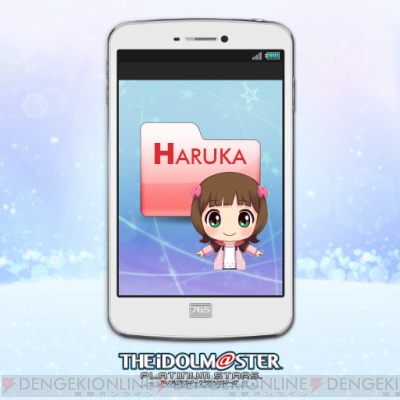 『アイドルマスター プラチナスターズ』