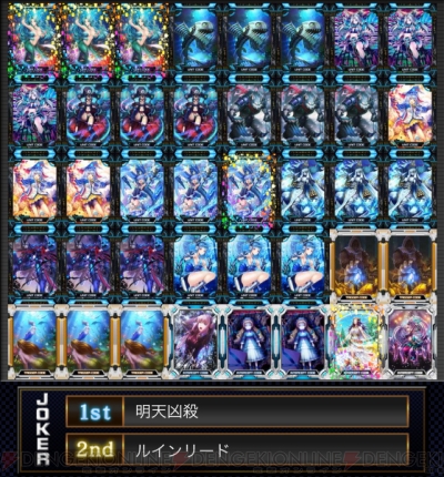 Mondialが解説 2 Coj トップエージェント対決動画 ゾンビ海洋デッキ を読み解く 電撃アーケードweb